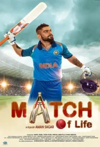 Match of Life 2022 Hindi Full Movie Vegamovies Match of Life 2022 Hindi Full Movie Vegamovies