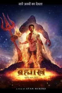 Brahmastra Part One – Shiva 2022 Bollywood Movie Vegamovies Brahmastra Part One – Shiva 2022 Bollywood Movie Vegamovies