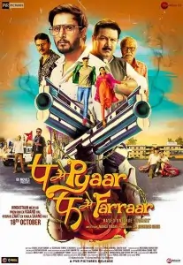 P Se Pyaar F Se Faraar 2023 Hindi Full Movie Vegamovies