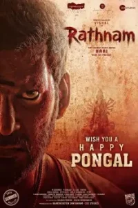 Rathnam (2024) Hindi Full Movie Vegamovies From Vegamovies Rathnam (2024) Hindi Full Movie Vegamovies From Vegamovies