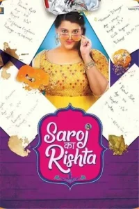 Saroj Ka Rishta 2022 Bollywood Movie Vegamovies Saroj Ka Rishta 2022 Bollywood Movie Vegamovies
