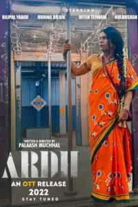 Ardh 2022 Bollywood Hindi Full Movie Vegamovies Ardh 2022 Bollywood Hindi Full Movie Vegamovies