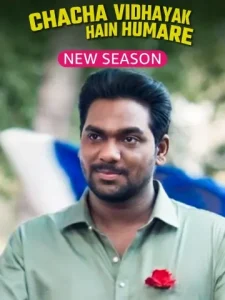 Chacha Vidhayak Hain Humare S03 (2024) Hindi Completed Web Series Vegamovies Chacha Vidhayak Hain Humare S03 (2024) Hindi Completed Web Series Vegamovies