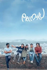 Premalu (2024) Hindi + Malayalam Dual Audio UnCut Movie Vegamovies Premalu (2024) Hindi + Malayalam Dual Audio UnCut Movie Vegamovies
