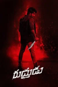 Rudhran (2023) {Hindi + Tamil} Dual Audio UnCut Movie Vegamovies Rudhran (2023) {Hindi + Tamil} Dual Audio UnCut Movie Vegamovies