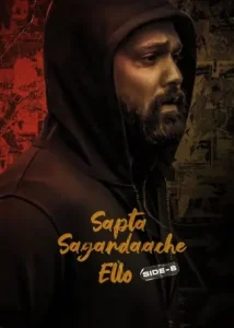 Sapta Sagaradaache Ello – Side B (2023) {Hindi + Kannada} Dual Audio UnCut Movie Vegamovies Sapta Sagaradaache Ello – Side B (2023) {Hindi + Kannada} Dual Audio UnCut Movie Vegamovies