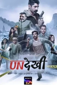 Undekhi S03 (2024) Hindi Completed Web Series Vegamovies Undekhi S03 (2024) Hindi Completed Web Series Vegamovies