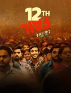 12th Fail 2023 Bollywood Hindi Full Movie Vegamovies 12th Fail 2023 Bollywood Hindi Full Movie Vegamovies