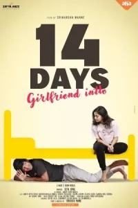 14 Days : Girlfriend Intlo 2025 South Hindi Full Movie Vegamovies 14 Days : Girlfriend Intlo 2025 South Hindi Full Movie Vegamovies