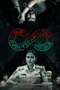 29th February (Kudi Yedamaithe) 2025 South Hindi Full Web Series Vegamovies 29th February (Kudi Yedamaithe) 2025 South Hindi Full Web Series Vegamovies