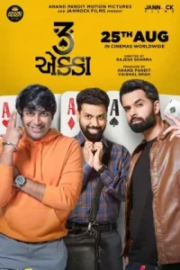 3 Ekka 2023 Gujarati Full movie Vegamovies 3 Ekka 2023 Gujarati Full movie Vegamovies