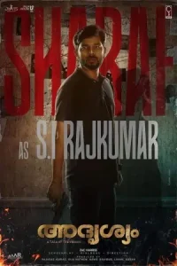 Adrishyam (Yugi) 2022 South Hindi Movie Vegamovies Adrishyam (Yugi) 2022 South Hindi Movie Vegamovies