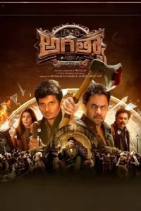 Aghathiyaa 2025 South Hindi Dubbed Movie Vegamovies Aghathiyaa 2025 South Hindi Dubbed Movie Vegamovies