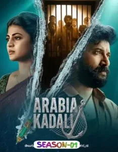 Arabia Kadali S01 2025 Full Web Series Vegamovies Arabia Kadali S01 2025 Full Web Series Vegamovies