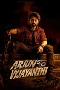 Arjun Son of Vyjayanthi 2025 Hindi + Telugu South Movie Vegamovies Arjun Son of Vyjayanthi 2025 Hindi + Telugu South Movie Vegamovies