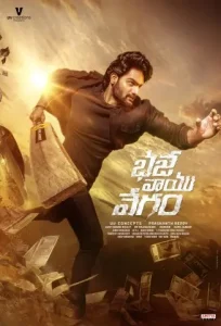Bhaje Vaayu Vegam 2024 South Hindi Movie Vegamovies Bhaje Vaayu Vegam 2024 South Hindi Movie Vegamovies