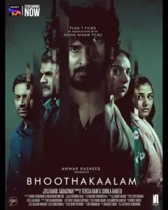 Bhoothakaalam 2022 South Hindi Full Movie Vegamovies Bhoothakaalam 2022 South Hindi Full Movie Vegamovies