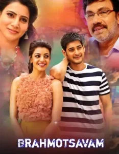Brahmotsavam (The Real Tiger 2) 2016 South Movie Vegamovies