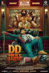 DD Next Level 2025 South Hindi Dubbed Movie Vegamovies DD Next Level 2025 South Hindi Dubbed Movie Vegamovies