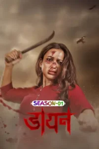 Daayan S01 (2025) Hindi Dubbed Completed Web Series Vegamovies Daayan S01 (2025) Hindi Dubbed Completed Web Series Vegamovies