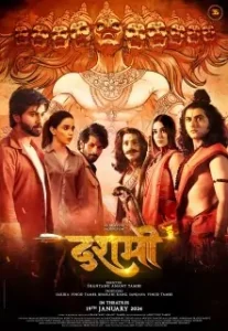 Dashmi 2024 Bollywood Full Movie Vegamovies Dashmi 2024 Bollywood Full Movie Vegamovies