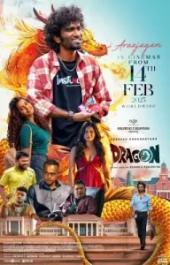 Dragon 2025 South Hindi Dubbed Full Movie Vegamovies (ORG) Dragon 2025 South Hindi Dubbed Full Movie Vegamovies (ORG)