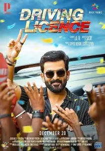 Driving Licence 2019 Hindi + Malayalam South Movie Vegamovies