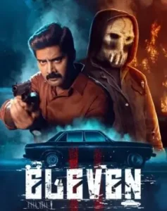 Eleven 2025 Hindi + Tamil South Movie Vegamovies Eleven 2025 Hindi + Tamil South Movie Vegamovies
