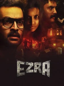 Ezra 2017 Hindi + Malayalam South Movie Vegamovies Ezra 2017 Hindi + Malayalam South Movie Vegamovies