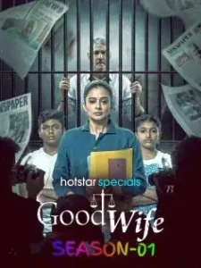 Good Wife S01 2025 Hindi Completed Web Series Vegamovies Good Wife S01 2025 Hindi Completed Web Series Vegamovies