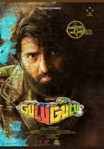 Gulu Gulu 2022 Hindi + Tamil South Movie Vegamovies