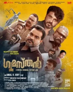 Gumasthan 2024 South Hindi Movie Vegamovies Gumasthan 2024 South Hindi Movie Vegamovies