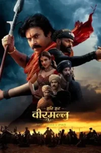 Hari Hara Veera Mallu 2025 South Hindi Dubbed Movie Vegamovies Hari Hara Veera Mallu 2025 South Hindi Dubbed Movie Vegamovies