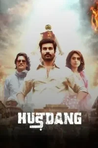 Hurdang 2022 Bollywood Movie Vegamovies Hurdang 2022 Bollywood Movie Vegamovies