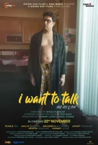 I Want To Talk 2024 Bollywood Full Movie Vegamovies I Want To Talk 2024 Bollywood Full Movie Vegamovies
