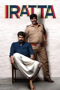 Iratta 2023 South Hindi Movie Vegamovies Iratta 2023 South Hindi Movie Vegamovies