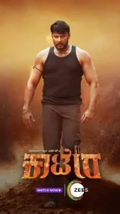 Kaatera 2023 South Hindi Movie Vegamovies Kaatera 2023 South Hindi Movie Vegamovies