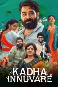 Kadha Innuvare 2024 Hindi + Malayalam South Movie Vegamovies Kadha Innuvare 2024 Hindi + Malayalam South Movie Vegamovies