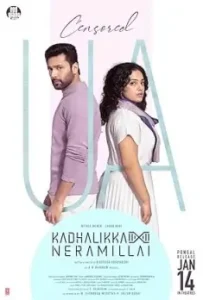 Kadhalikka Neramillai 2025 South Movie Vegamovies Kadhalikka Neramillai 2025 South Movie Vegamovies