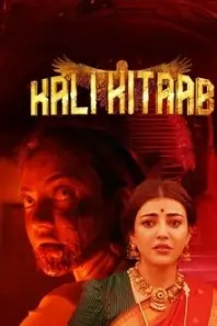 Kali Kitaab 2023 South Hindi Full Movies Vegamovies Kali Kitaab 2023 South Hindi Full Movies Vegamovies