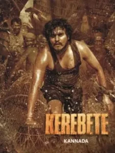 Kerebete 2024 Hindi + Kannada Dual Audio South Movie Vegamovies
