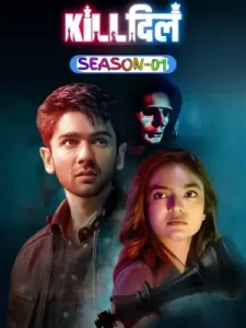 Kill Dill – The Heartbreak Club S01 (2024) Hindi Full Web Series Vegamovies Kill Dill – The Heartbreak Club S01 (2024) Hindi Full Web Series Vegamovies