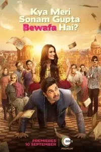 Kya Meri Sonam Gupta Bewafa Hai 2021 Bollywood Hindi Full Movie Vegamovies