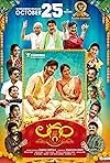 Laggam 2024 South Hindi Movie Vegamovies