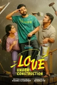 Love Under Construction S01 2025 Hindi Full Web Series Vegamovies Love Under Construction S01 2025 Hindi Full Web Series Vegamovies