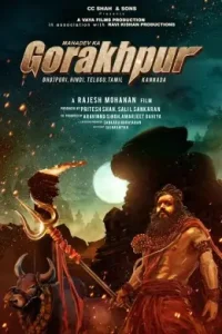 Mahadev Ka Gorakhpur 2024 South Hindi Movie Vegamovies Mahadev Ka Gorakhpur 2024 South Hindi Movie Vegamovies