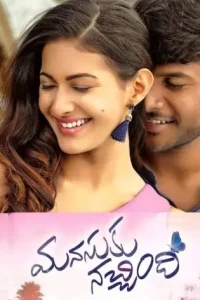 Manasuku Nachindi (Life Mein Twist) 2018 South Movie Vegamovies Manasuku Nachindi (Life Mein Twist) 2018 South Movie Vegamovies