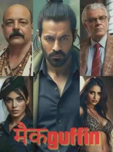 Mcguffin 2025 Bollywood Hindi Movie Vegamovies Mcguffin 2025 Bollywood Hindi Movie Vegamovies