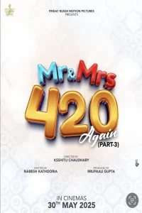 Mr. And Mrs. 420 Again 2025 Panjabi Movie Vegamovies