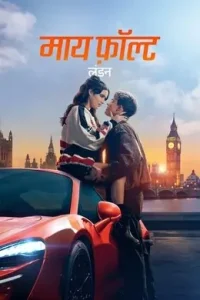 My Fault – London 2025 Hollywood Movie Vegamovies
